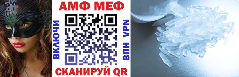 хочу наркоту  Учалы  АМФ Premium 
