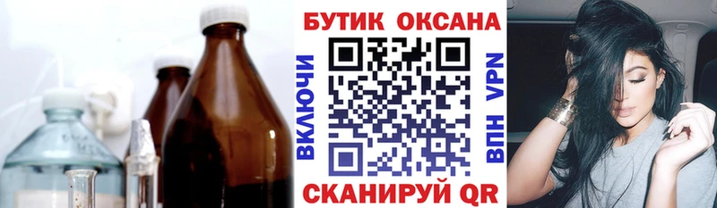 Бутират GHB  Учалы 