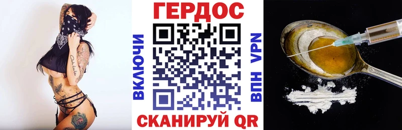 наркота  Учалы  mega ССЫЛКА  ГЕРОИН гречка 