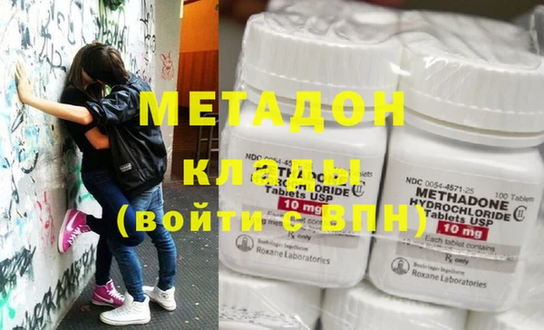 мефедрон VHQ Абинск