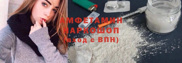 мефедрон мука Медногорск
