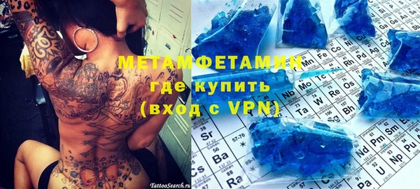 герыч Медвежьегорск