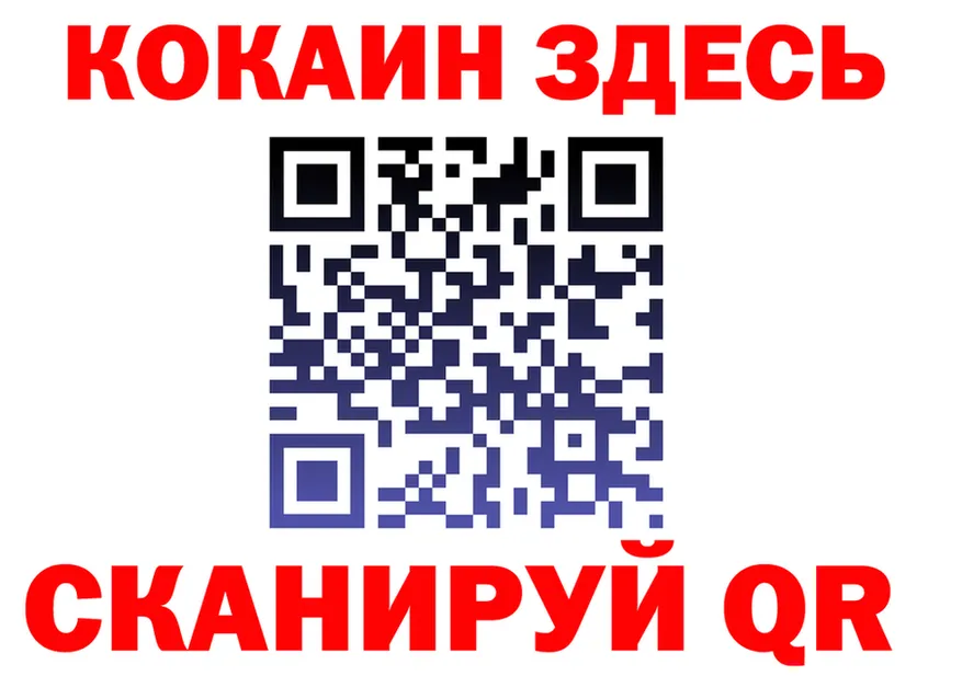 Кодеин Purple Drank зеркало мориарти KRAKEN Учалы