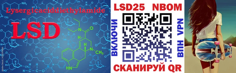 LSD-25 экстази ecstasy  Учалы 