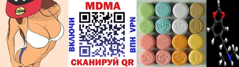 МДМА VHQ  Учалы 