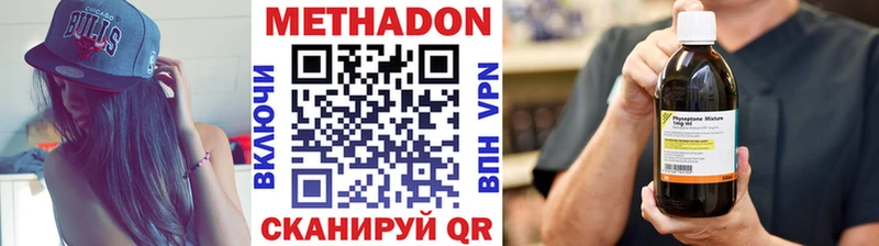 где продают наркотики  Учалы  МЕТАДОН кристалл 