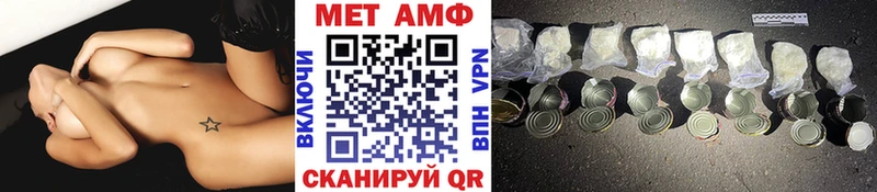 Метамфетамин мет  наркотики  Учалы 
