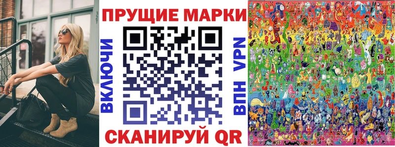 Наркотические марки 1,8мг  Учалы 