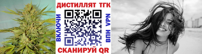 даркнет формула  Учалы  ТГК жижа 